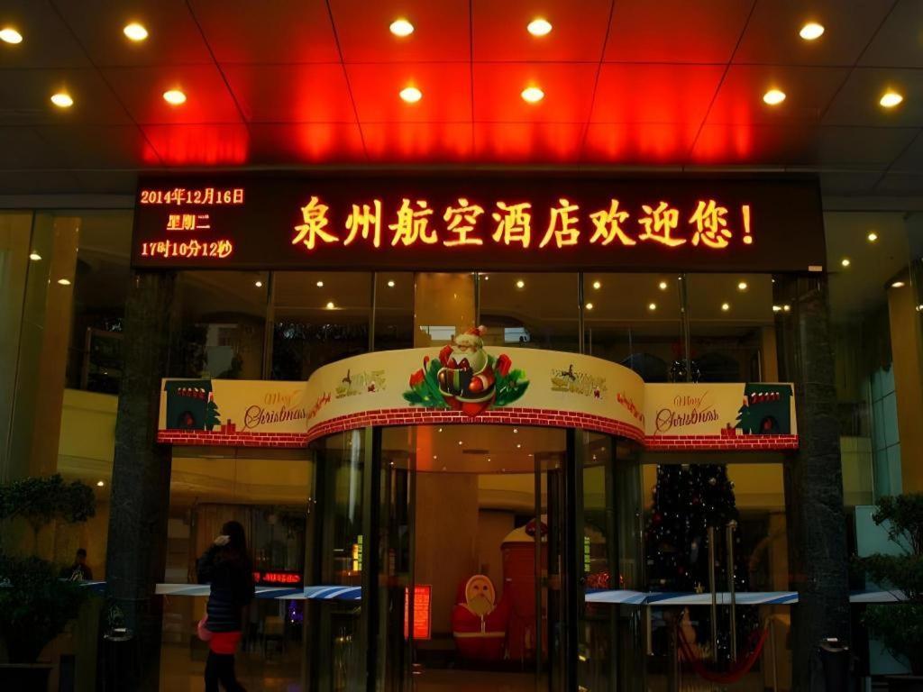 Xiamen Airlines Quanzhou Hotel Экстерьер фото