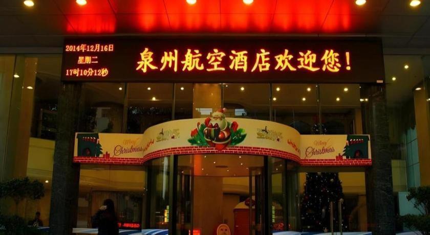 Xiamen Airlines Quanzhou Hotel Экстерьер фото